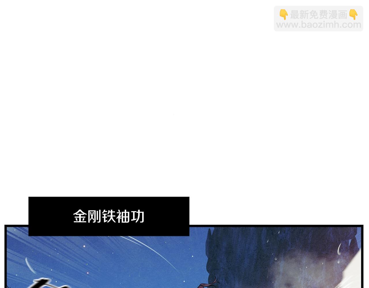 第5话 有钱能使磨推鬼(1/3)-第6话