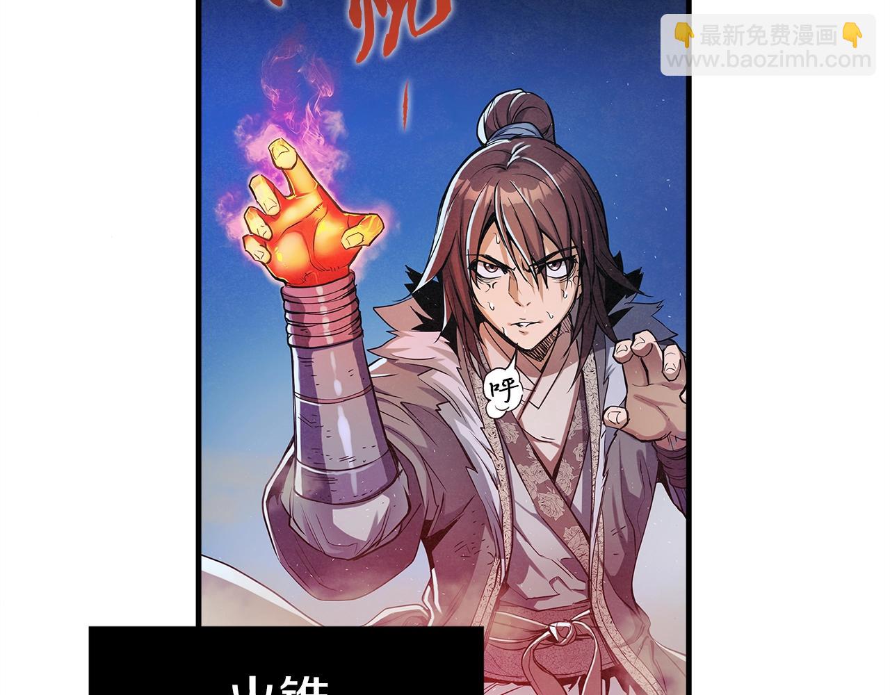 第5话 有钱能使磨推鬼(1/3)-第6话