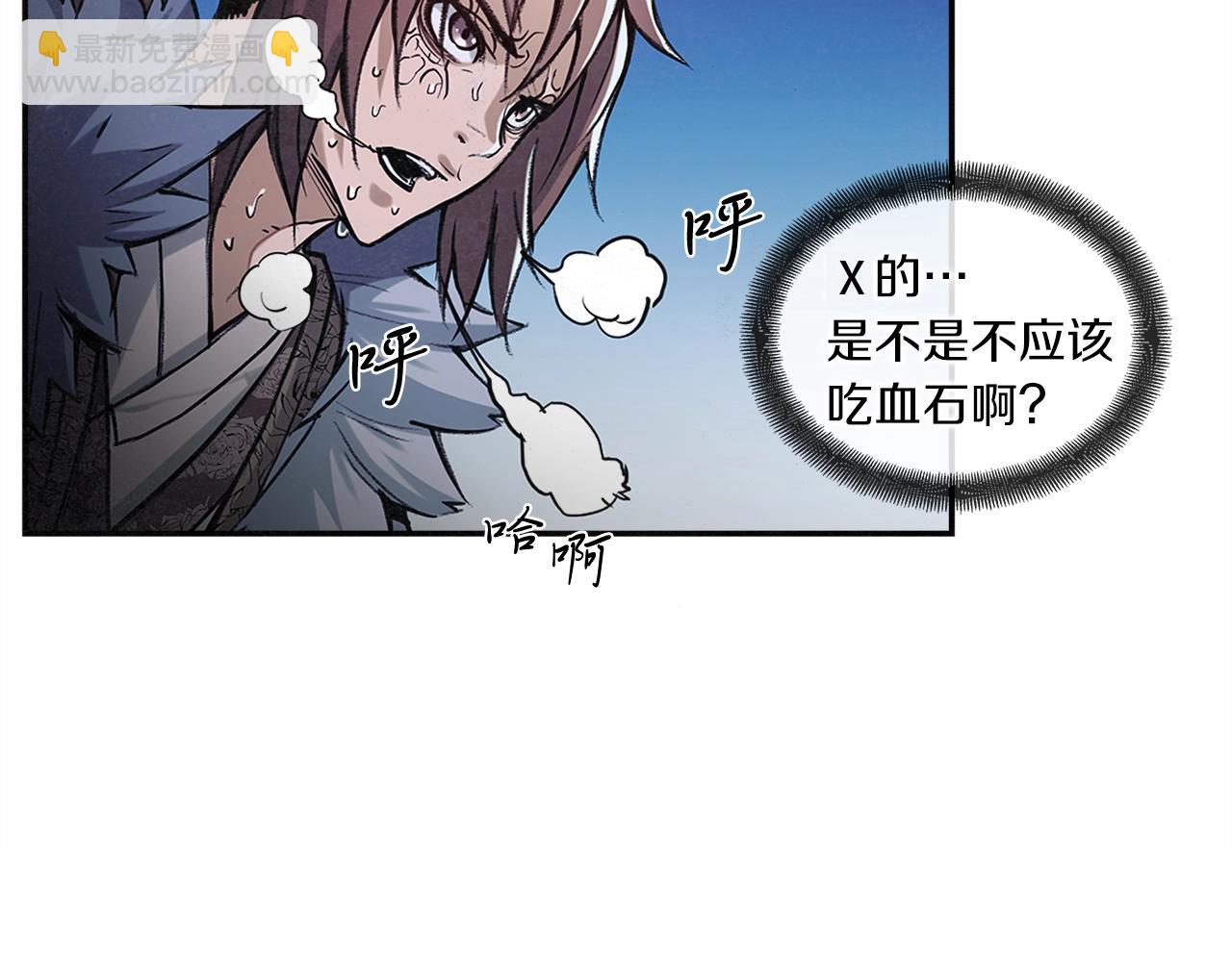 第5话 有钱能使磨推鬼(1/3)-第6话