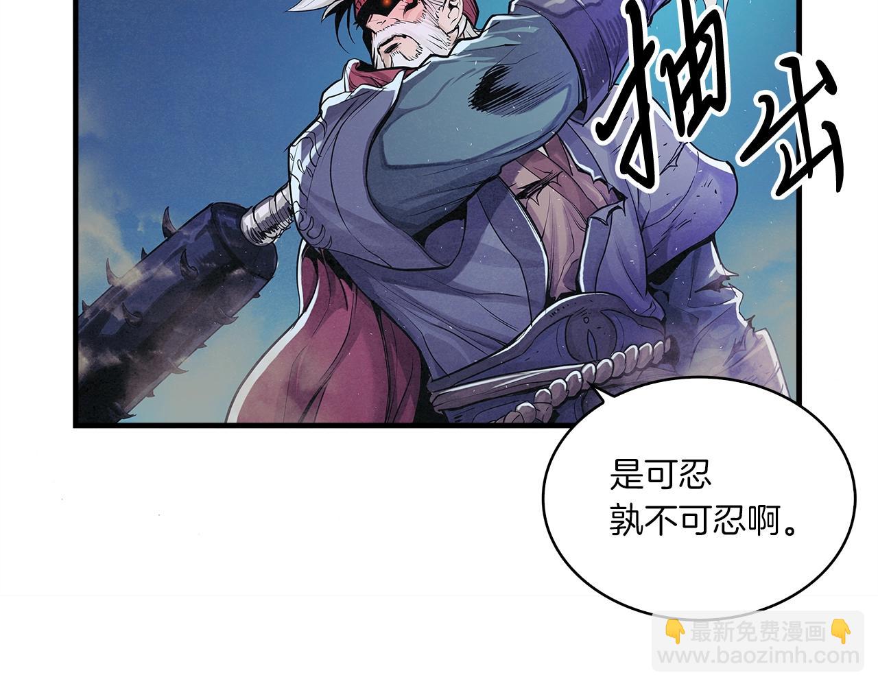 第5话 有钱能使磨推鬼(1/3)-第6话