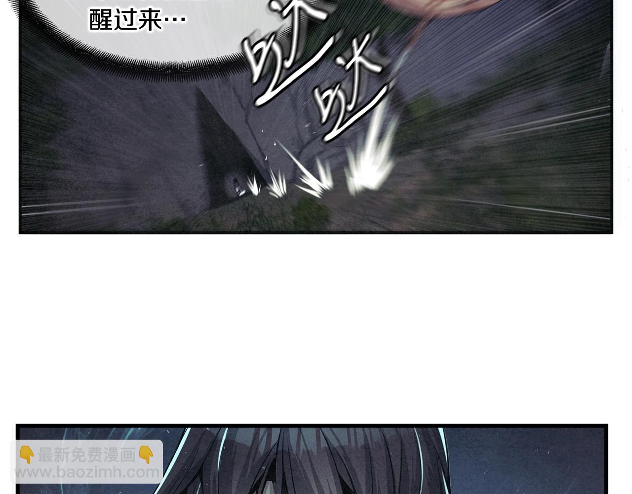 第7话 那个男人！(1/3)-第8话