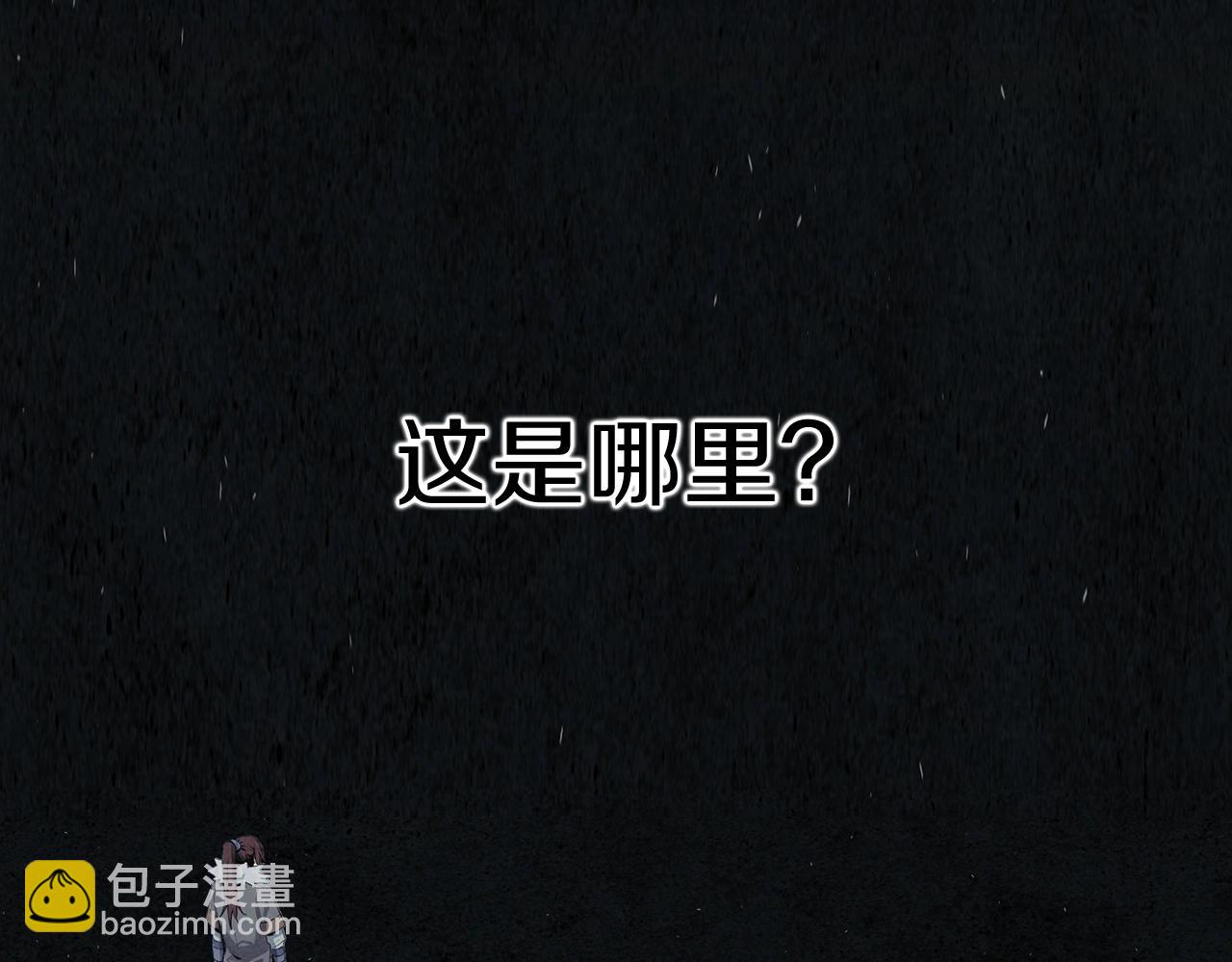 第7话 那个男人！(1/3)-第8话
