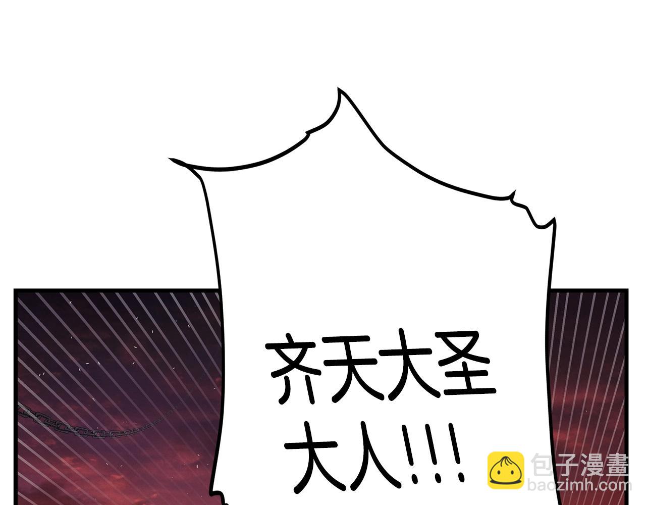 第9话 你的试炼(1/3)-第10话
