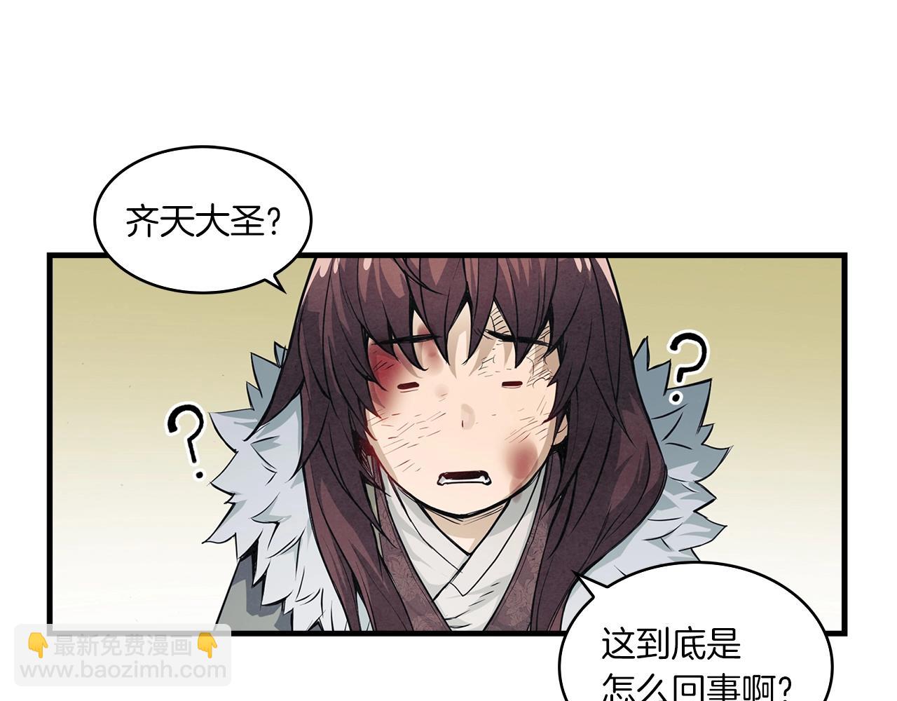 第9话 你的试炼(1/3)-第10话