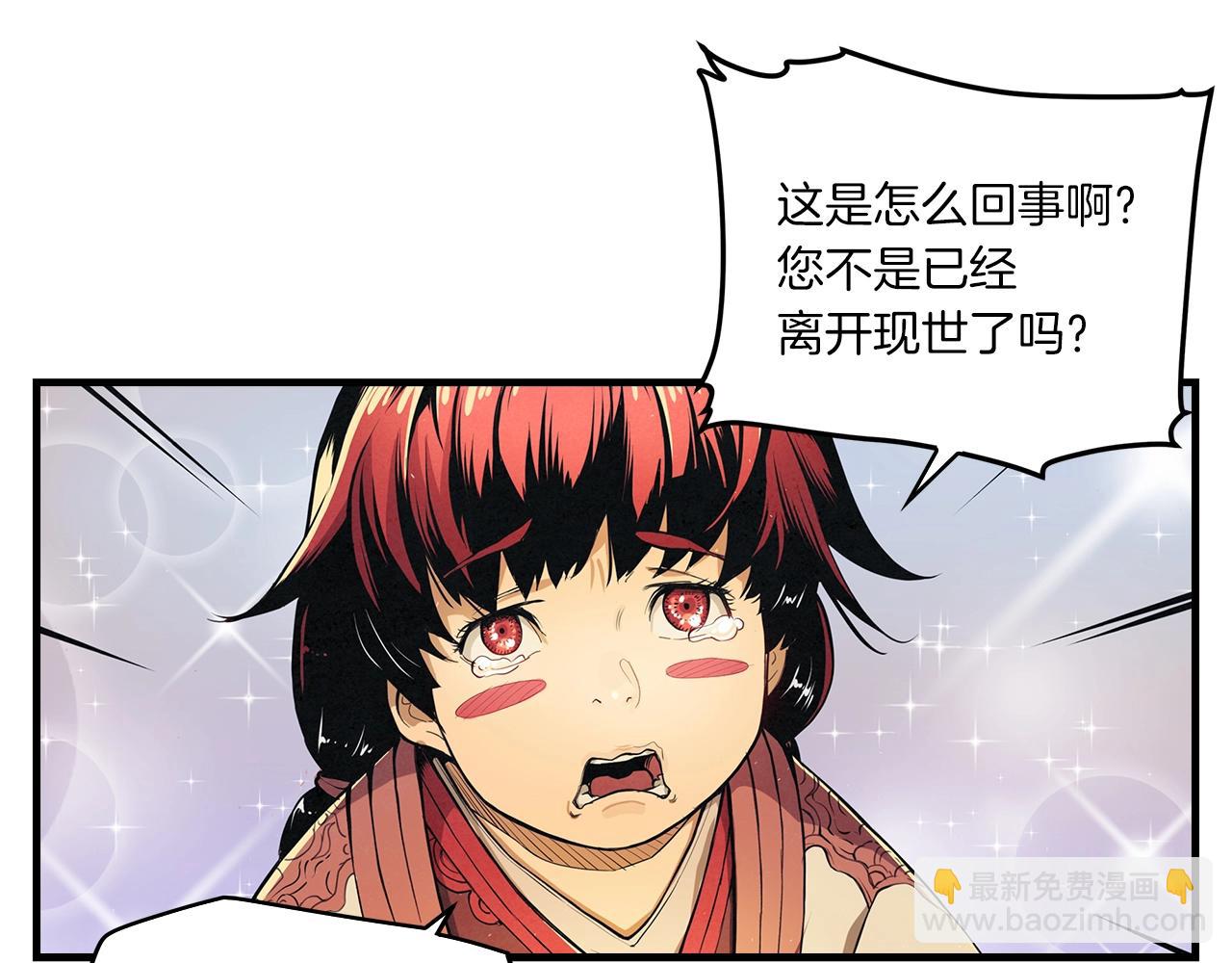第9话 你的试炼(1/3)-第10话