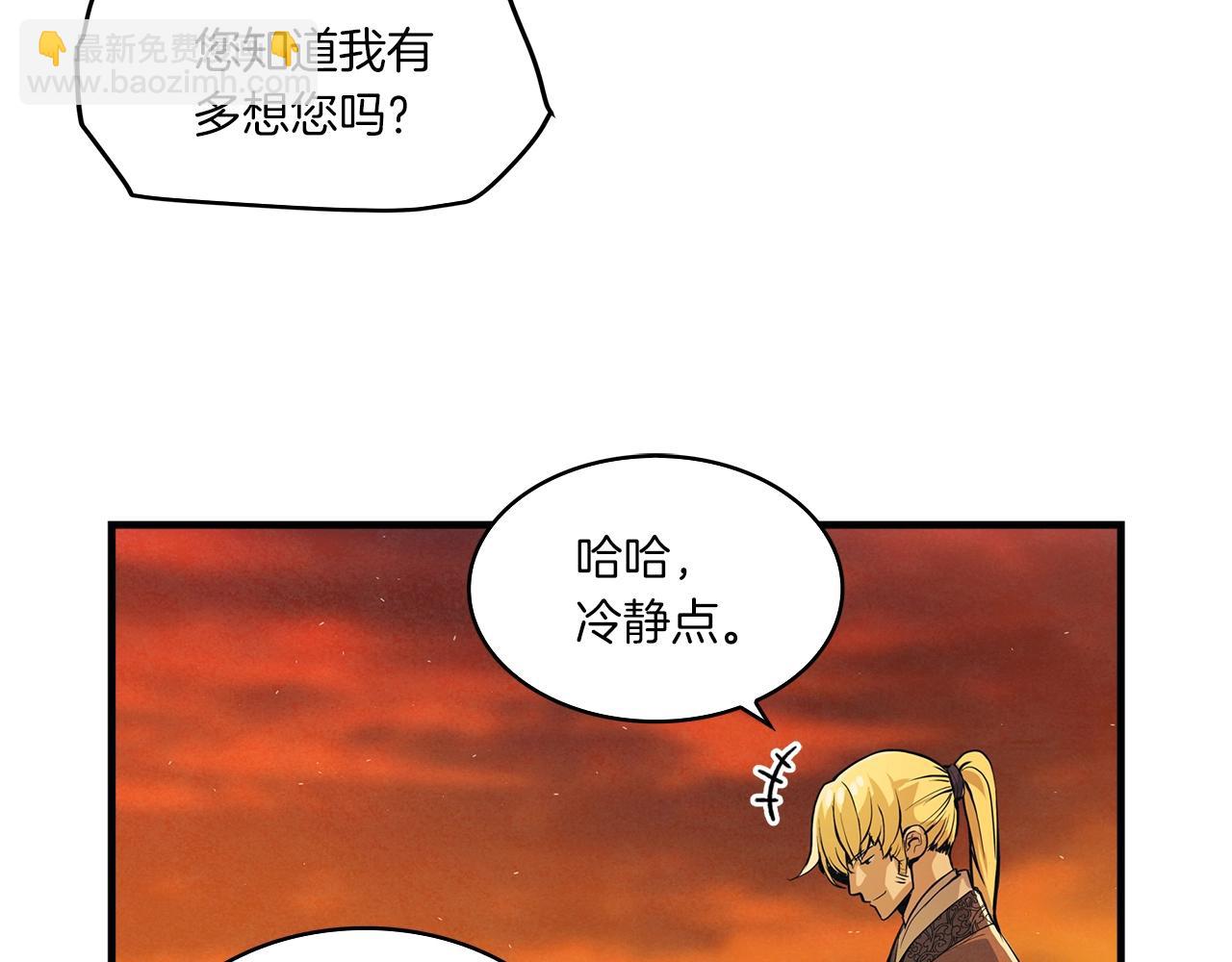 第9话 你的试炼(1/3)-第10话
