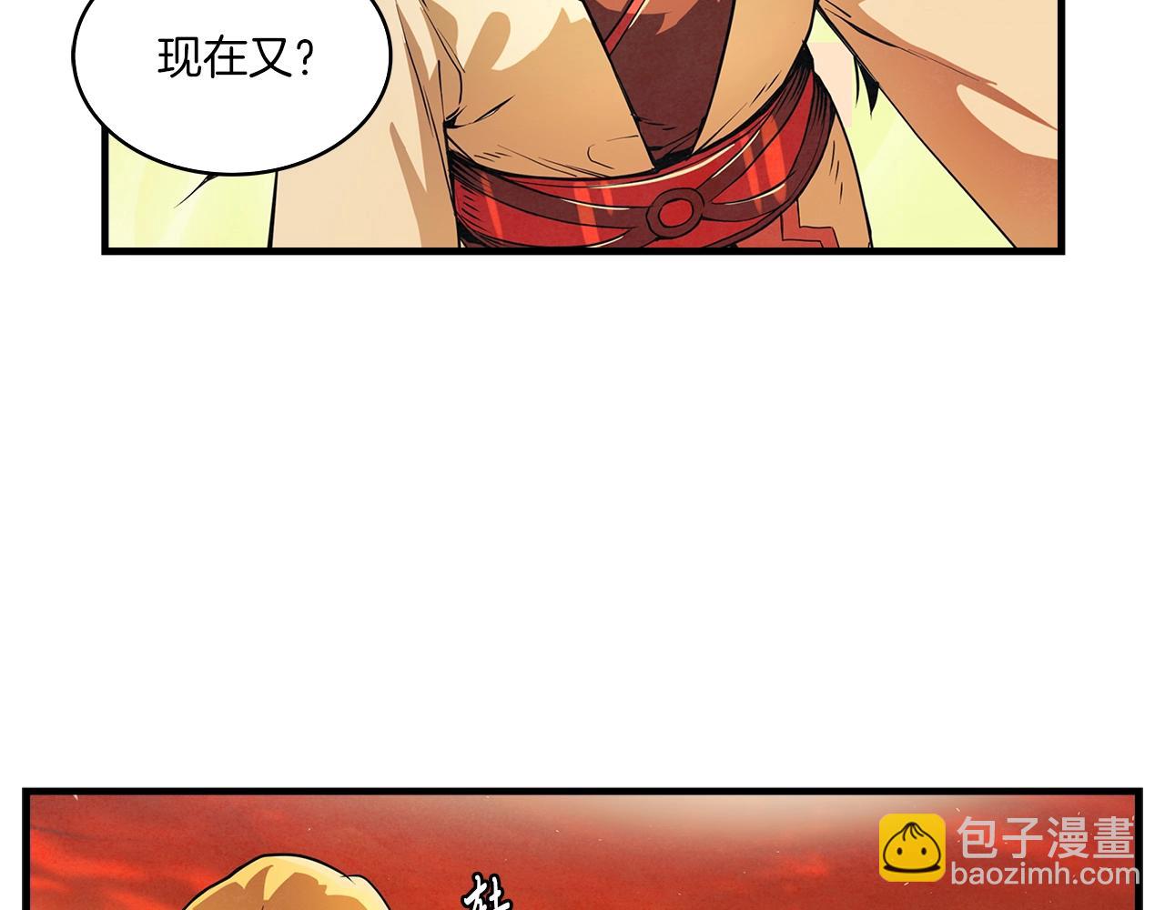 第9话 你的试炼(1/3)-第10话