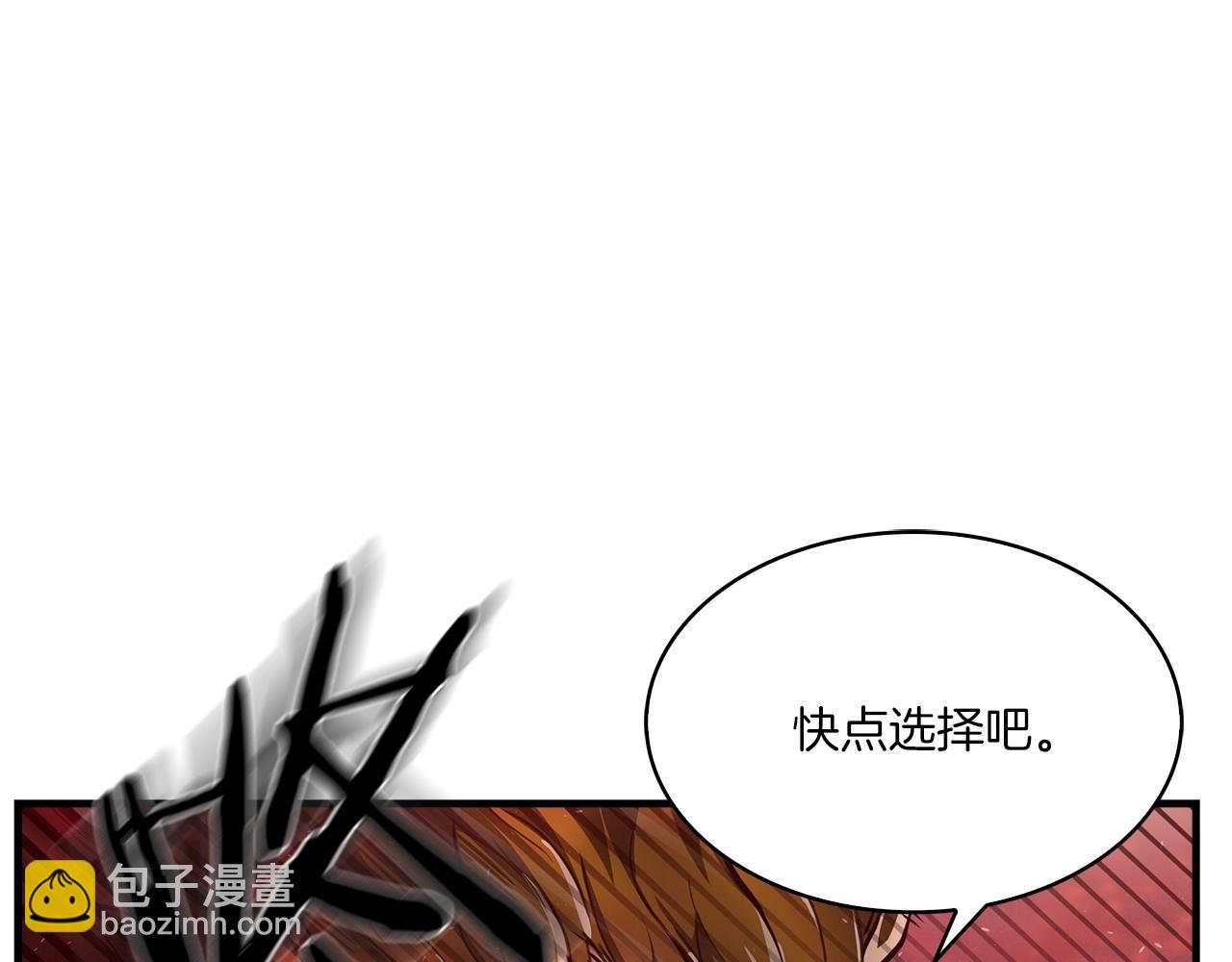 第9话 你的试炼(1/3)-第10话