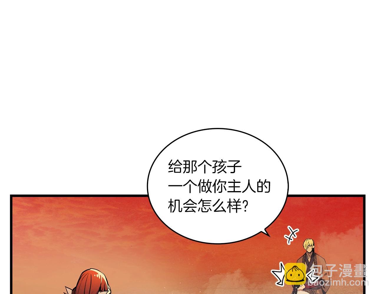 第9话 你的试炼(1/3)-第10话
