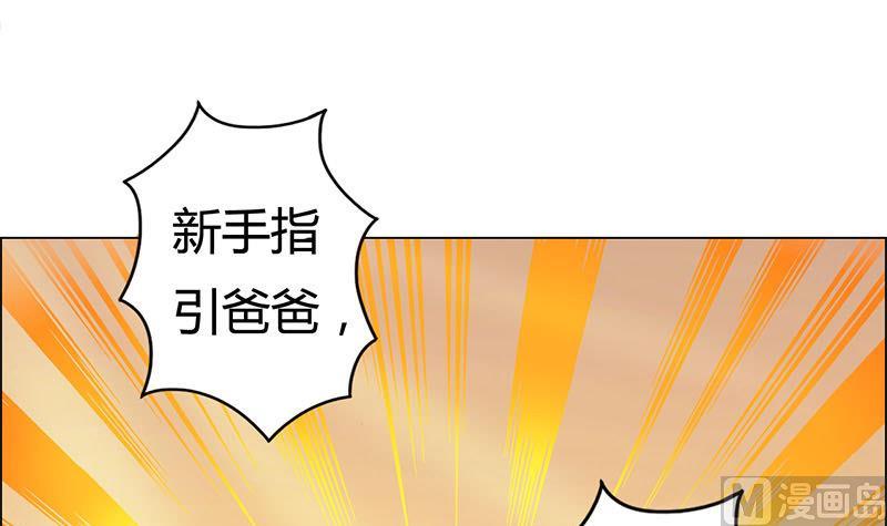 第2话 奇怪的报复方式-第2话