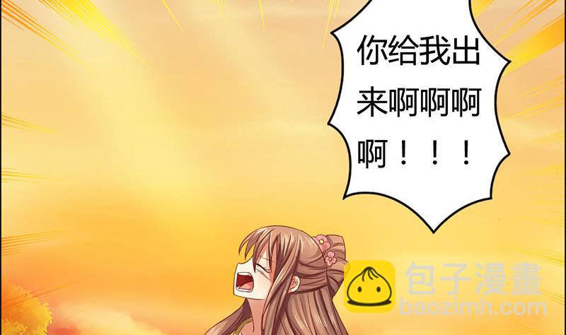 第2话 奇怪的报复方式-第2话
