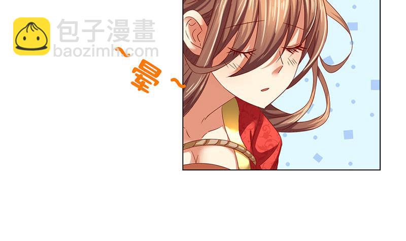 第2话 奇怪的报复方式-第2话