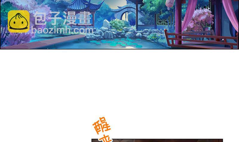 第2话 奇怪的报复方式-第2话