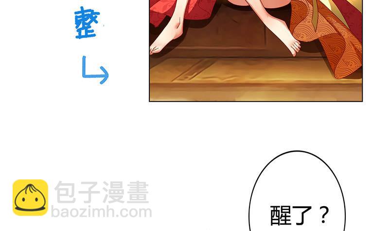 第2话 奇怪的报复方式-第2话