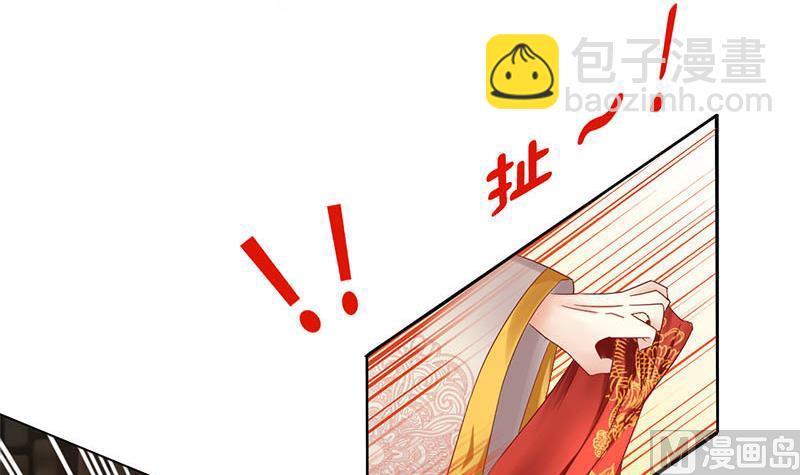 第2话 奇怪的报复方式-第2话