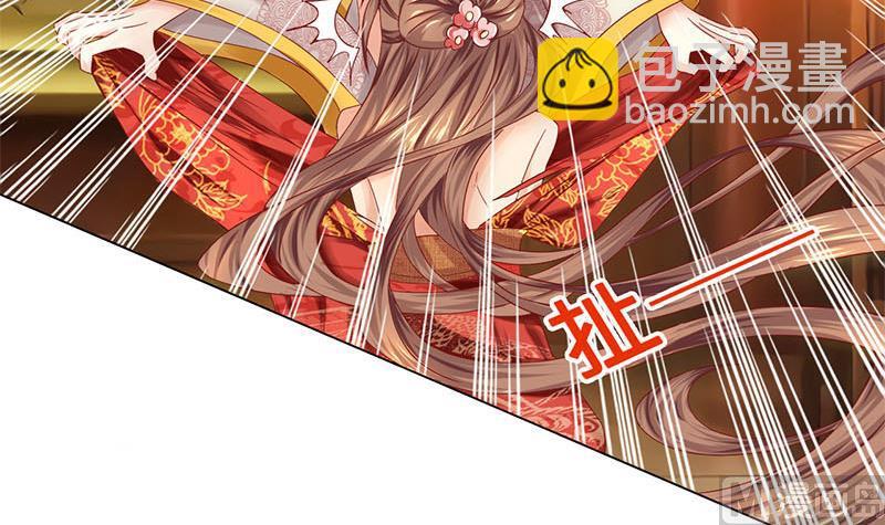 第2话 奇怪的报复方式-第2话