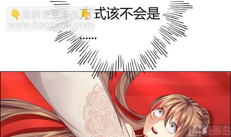 第2话 奇怪的报复方式-第2话