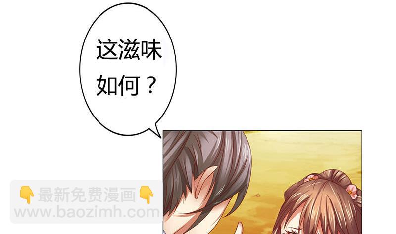 第2话 奇怪的报复方式-第2话