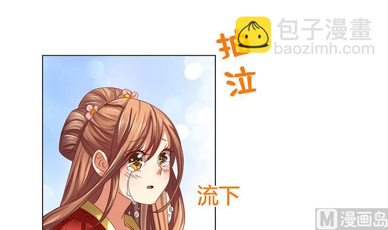 第2话 奇怪的报复方式-第2话
