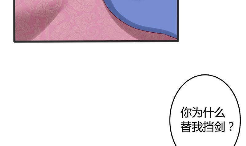 第12话 你不该恨我么(1/2)-第12话