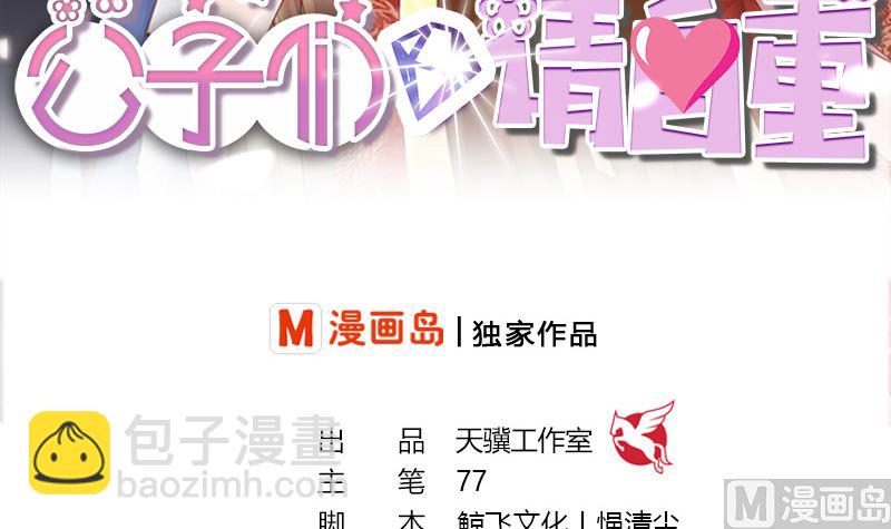第12话 你不该恨我么(1/2)-第12话