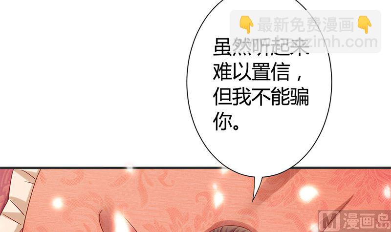 第12话 你不该恨我么(1/2)-第12话