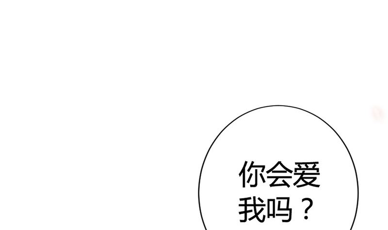 第12话 你不该恨我么(1/2)-第12话