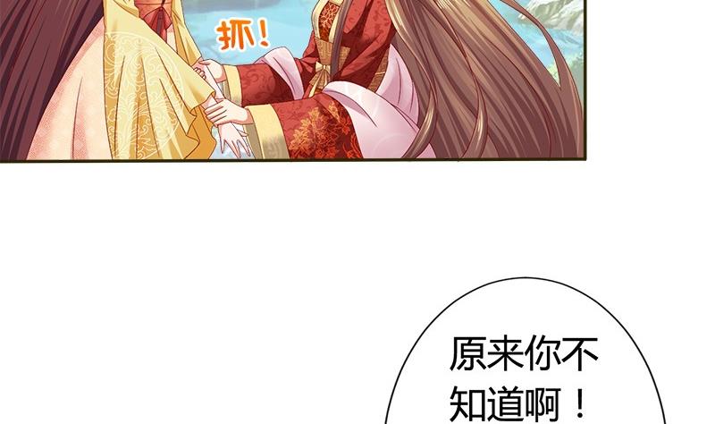 第14话 你得跟我走-第14话