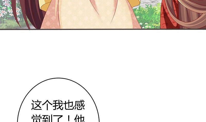 第14话 你得跟我走-第14话