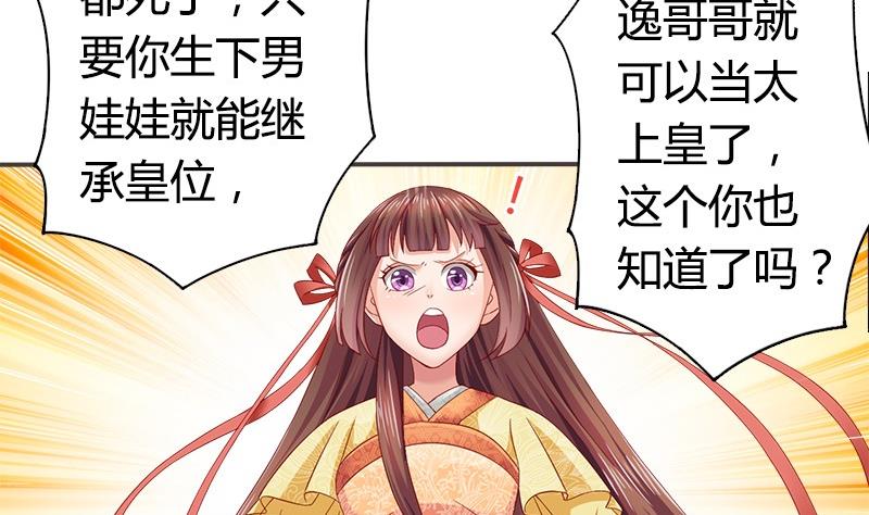 第14话 你得跟我走-第14话