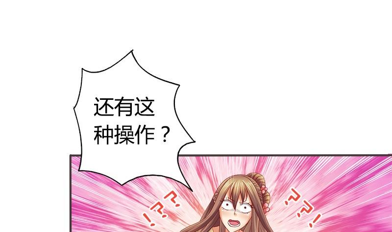 第14话 你得跟我走-第14话