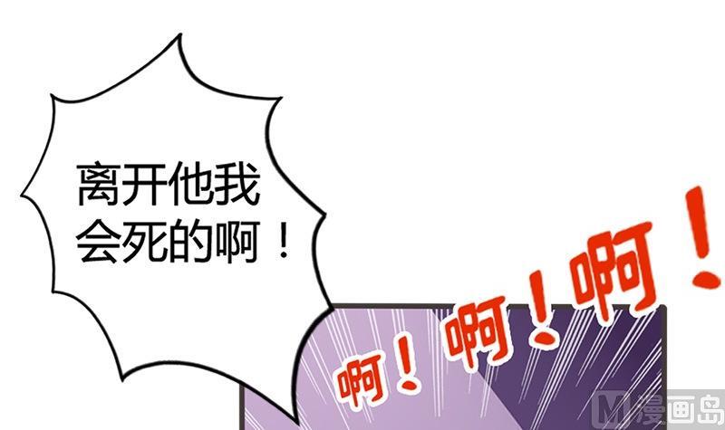 第14话 你得跟我走-第14话
