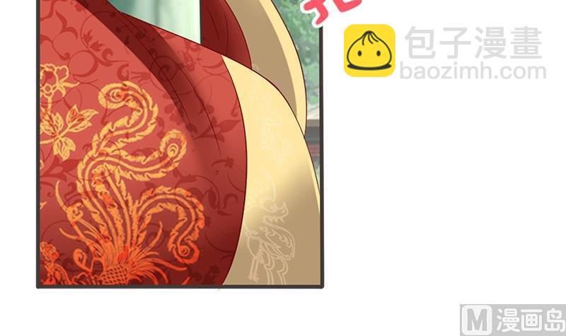 第14话 你得跟我走-第14话