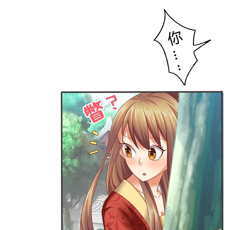 第14话 你得跟我走-第14话