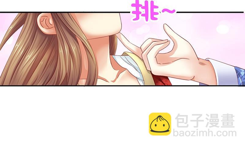 第16话 你必须嫁给我-第16话