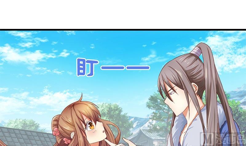 第16话 你必须嫁给我-第16话