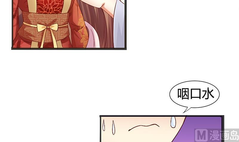 第16话 你必须嫁给我-第16话