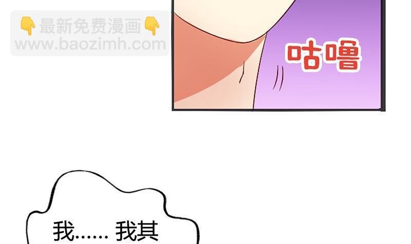 第16话 你必须嫁给我-第16话