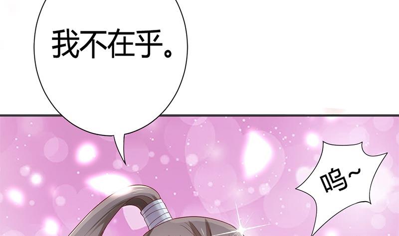 第16话 你必须嫁给我-第16话