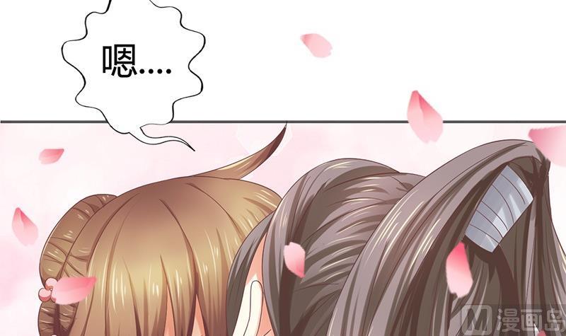 第16话 你必须嫁给我-第16话