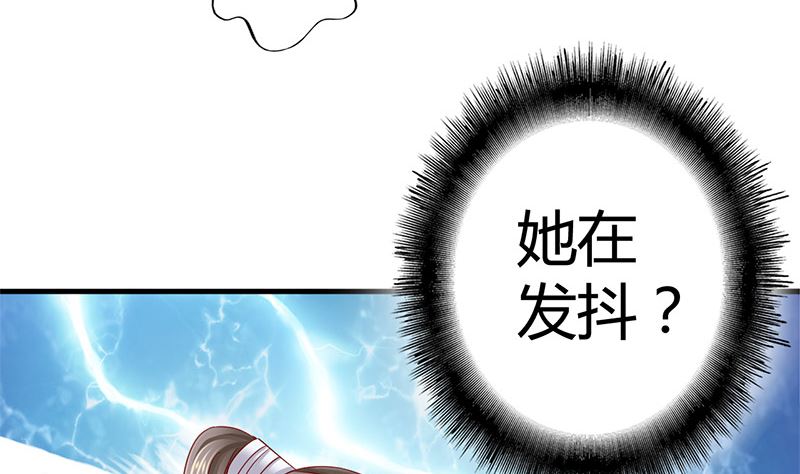 第18话 怎么不继续了？(1/2)-第18话