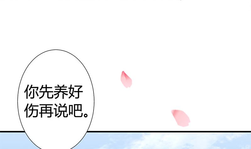 第18话 怎么不继续了？(1/2)-第18话