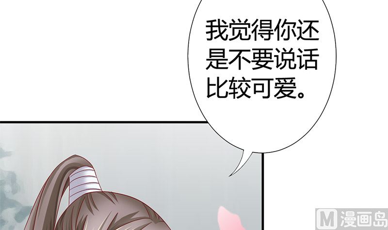 第18话 怎么不继续了？(1/2)-第18话