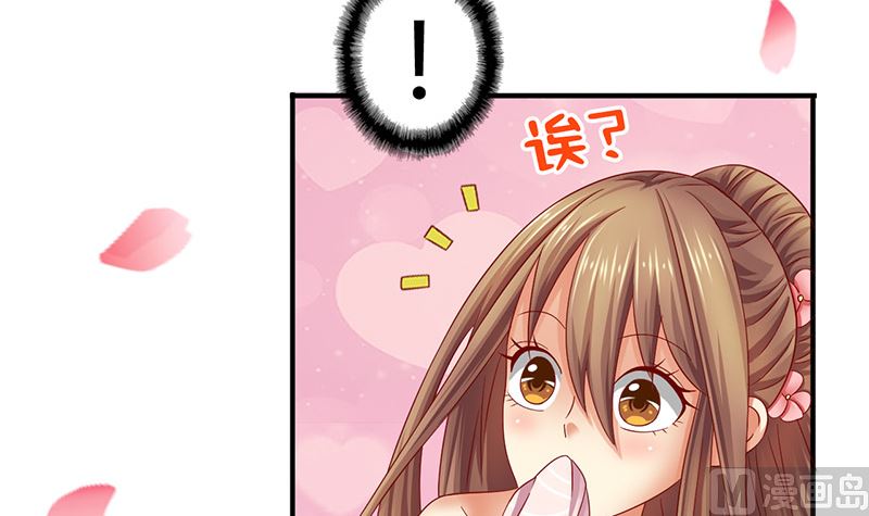 第18话 怎么不继续了？(1/2)-第18话