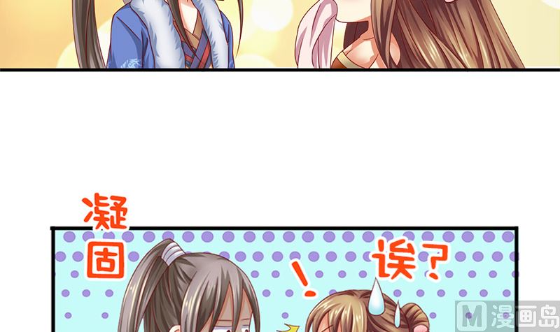 第18话 怎么不继续了？(1/2)-第18话