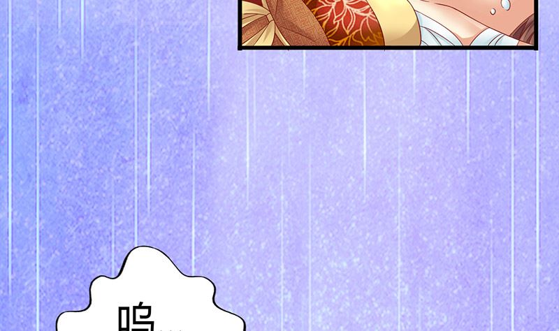 第18话 怎么不继续了？(1/2)-第18话