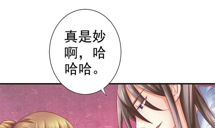 第20话 是你失忆了(1/2)-第20话