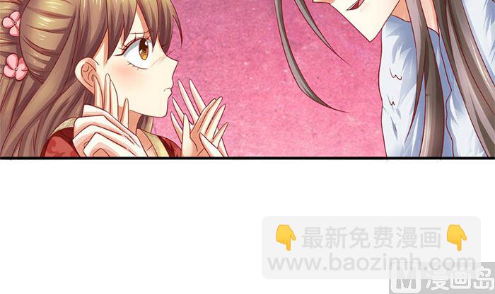 第20话 是你失忆了(1/2)-第20话