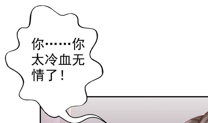 第20话 是你失忆了(1/2)-第20话