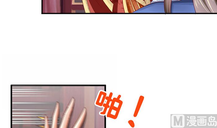 第20话 是你失忆了(1/2)-第20话